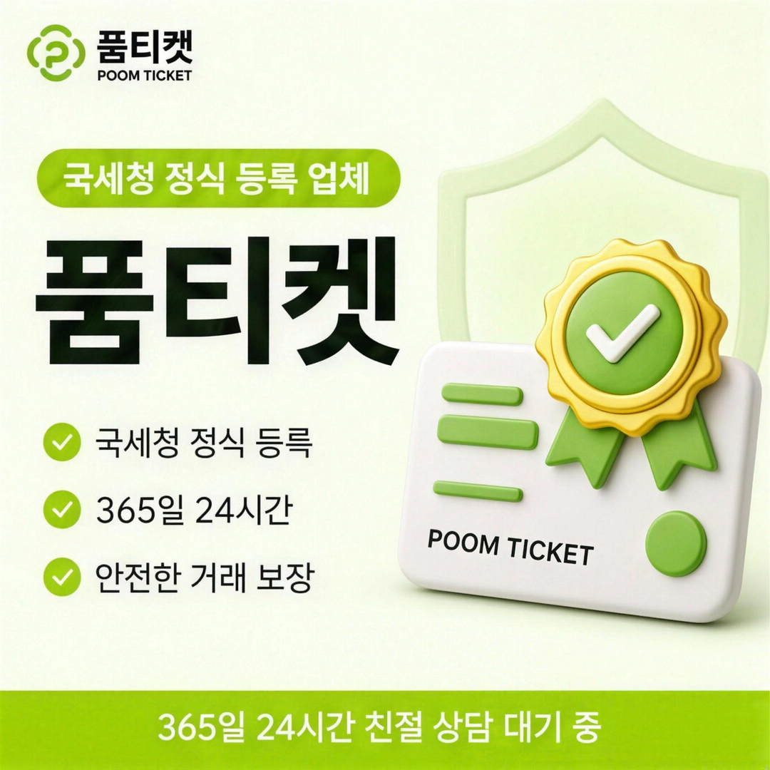 투명한 안내 문서를 표현한 카드