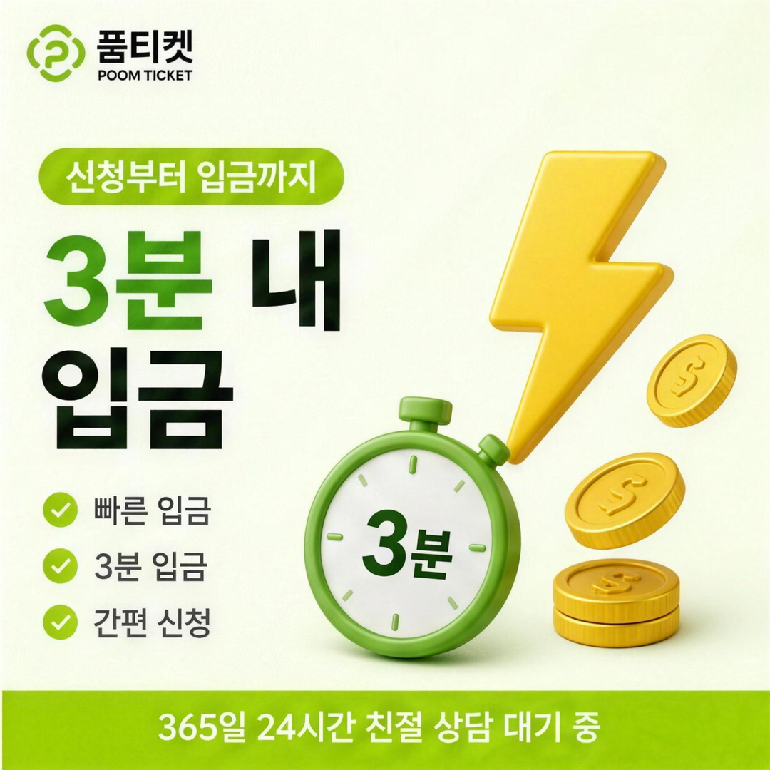 전화 상담과 문의 아이콘을 표현한 카드