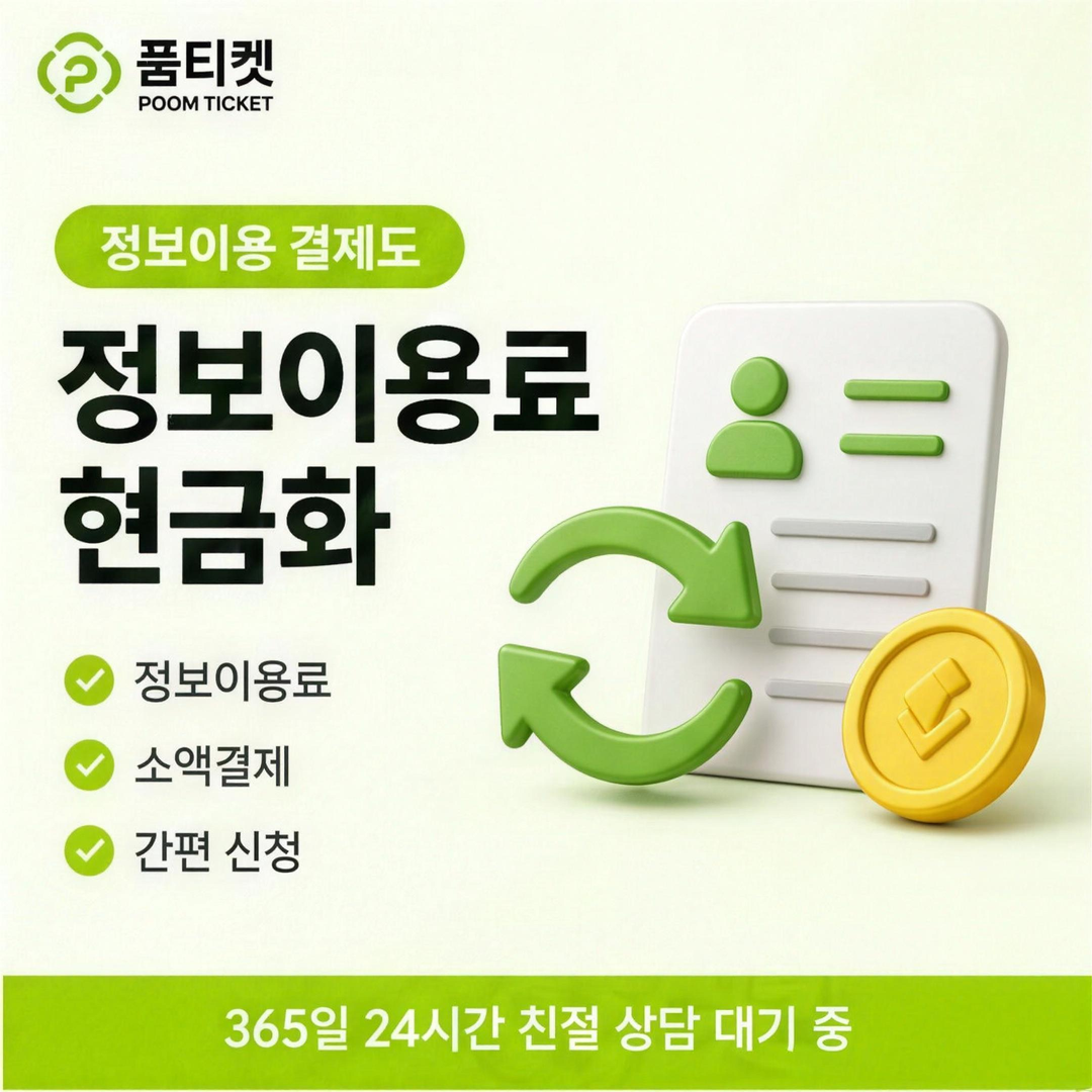 주의 신호를 표현한 카드