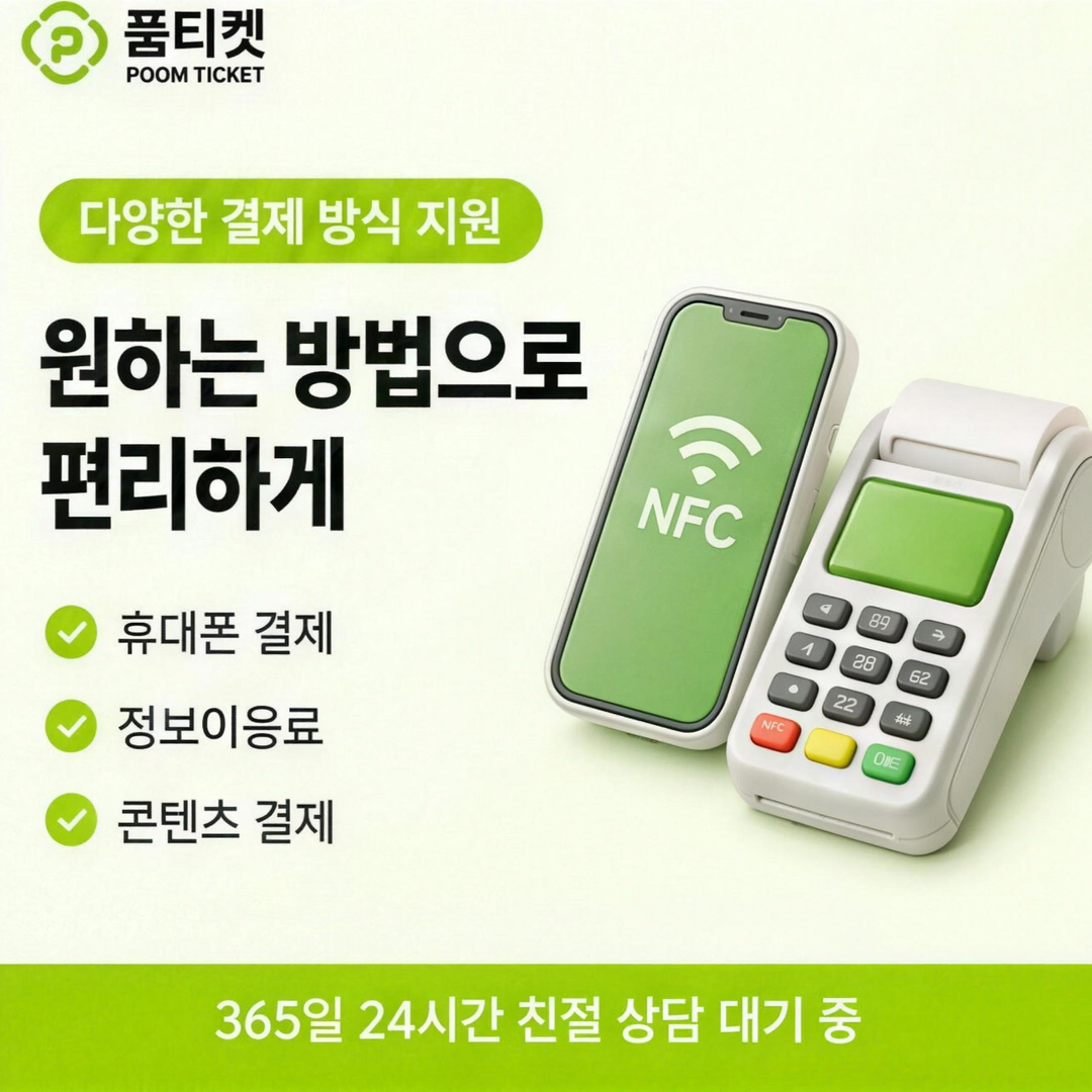 정보 삭제와 파기 절차를 표현한 카드